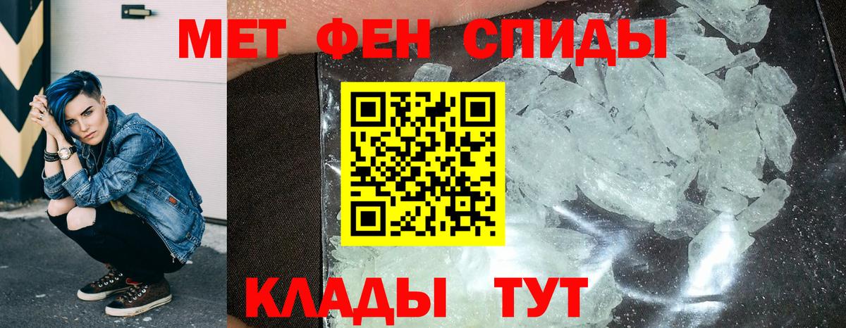 Amphetamine 98% Кизляр