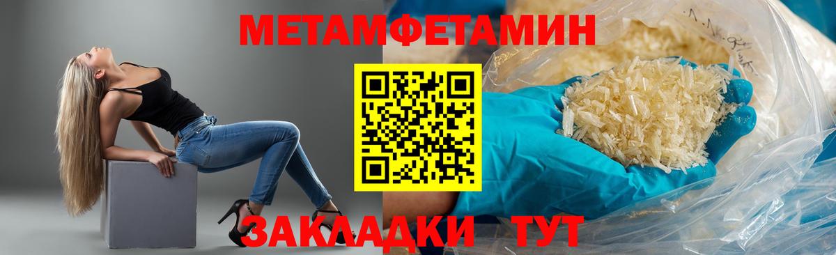 Кизляр  АМФЕТАМИН 98%  Вход с VPN 