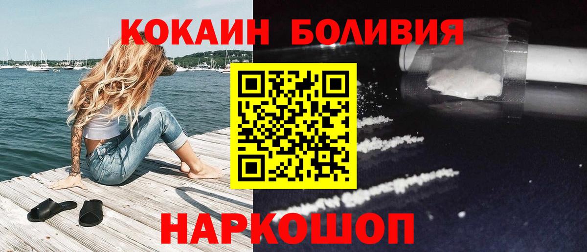 КОКАИН Колумбийский Кизляр