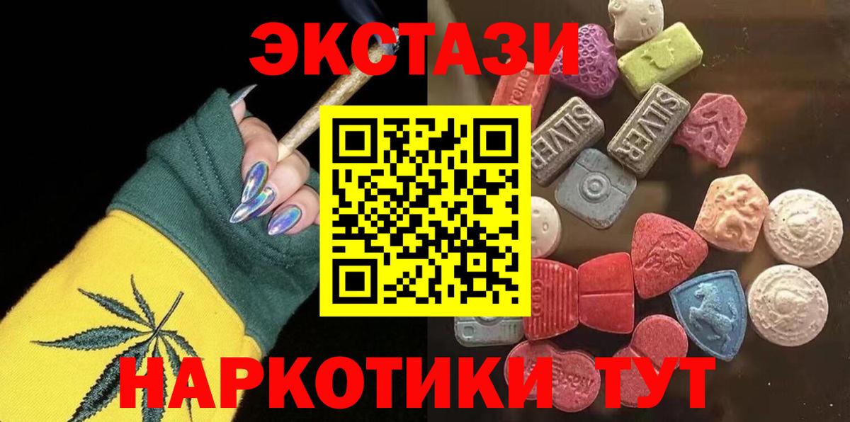 Кизляр  omg ССЫЛКА  Ecstasy  Вход с VPN  Экстази DUBAI 