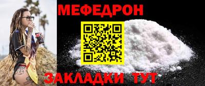 дурь Бийск