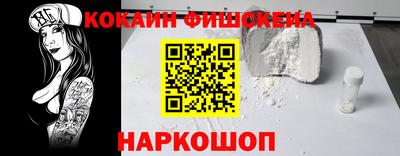дурь Бийск