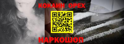 ECSTASY Беслан