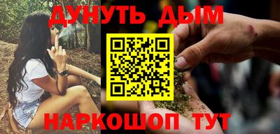 дурь Бийск
