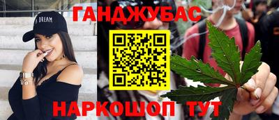 дурь Бийск