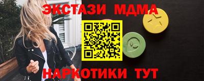 кокаин VHQ Берёзовский