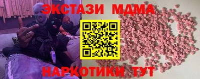 ECSTASY Беслан