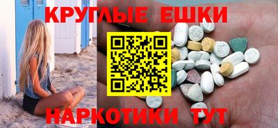 ECSTASY Беслан