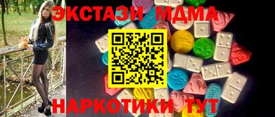ECSTASY Беслан