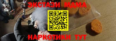 дурь Бийск