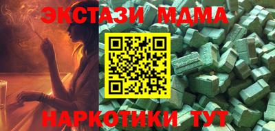 ECSTASY Беслан
