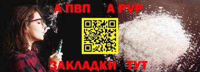 дурь Бийск
