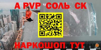 дурь Бийск