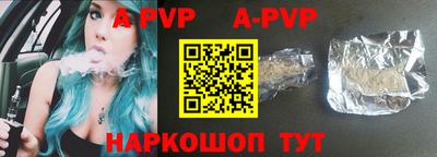 дурь Бийск