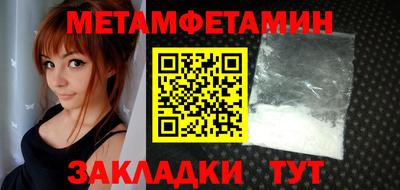 дурь Бийск