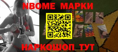 дурь Бийск