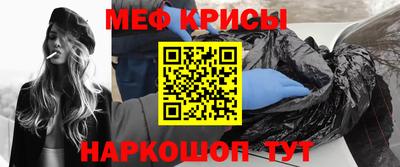 дурь Бийск