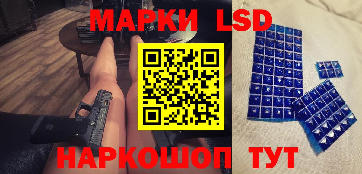 Кизляр  Лсд 25 экстази кислота  Вход с VPN  Лсд 25 экстази кислота 