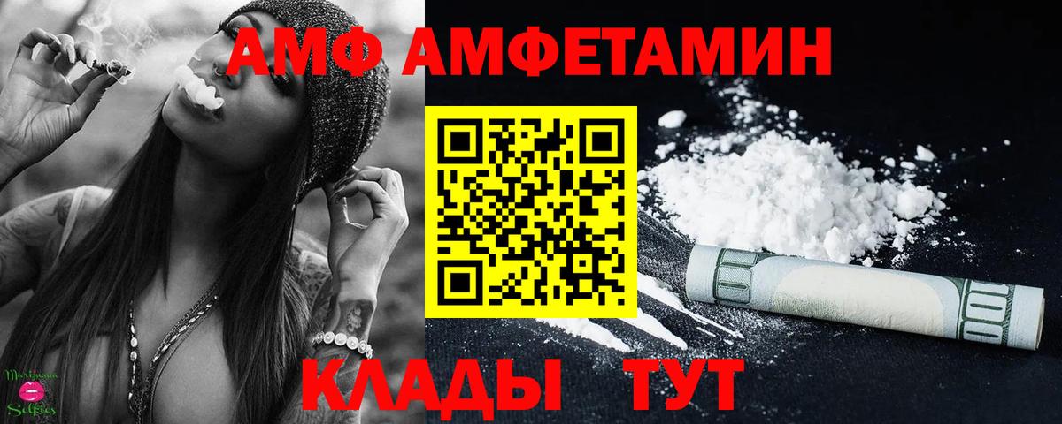 Метамфетамин витя Кизляр