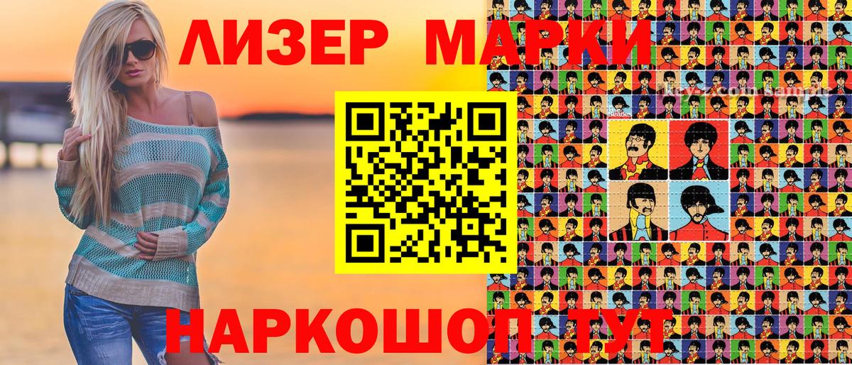 Метадон  Бошки Шишки  Где купить наркотики?  МЕФ кристаллы  МЕФ  КОКАИН  Кизляр  МЕТАМФЕТАМИН  ГАШ  Вход с VPN 