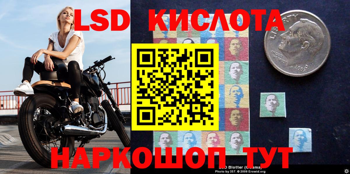 Марки 25I-NBOMe  Вход с VPN  Кизляр  Марки NBOMe 1,5мг 