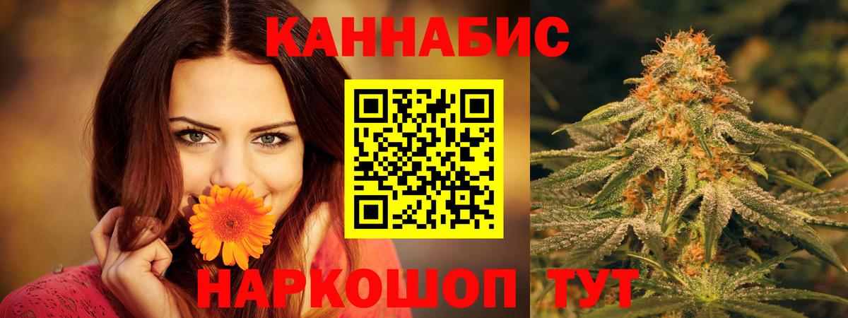 Конопля планчик  Шишки марихуана индика  Кизляр  Вход с VPN  МАРИХУАНА планчик 